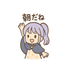 星空ガールのルナ見参（個別スタンプ：20）