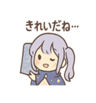 星空ガールのルナ見参（個別スタンプ：23）