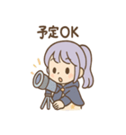 星空ガールのルナ見参（個別スタンプ：26）
