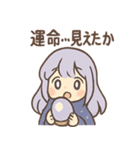 星空ガールのルナ見参（個別スタンプ：36）