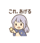 星空ガールのルナ見参（個別スタンプ：38）