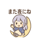 星空ガールのルナ見参（個別スタンプ：40）