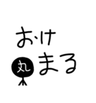 しゃべる(てきとう)棒人間【第3弾】（個別スタンプ：5）
