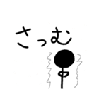 しゃべる(てきとう)棒人間【第3弾】（個別スタンプ：20）