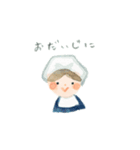 ゆたかなきもち（個別スタンプ：1）