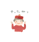 ゆたかなきもち（個別スタンプ：37）
