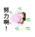 お金持ち台湾女性が使うメール（個別スタンプ：21）