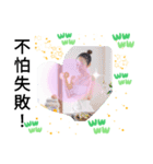 お金持ち台湾女性が使うメール（個別スタンプ：24）