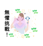 お金持ち台湾女性が使うメール（個別スタンプ：33）