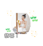 バニラアイスを食べる台湾女性の日常挨拶（個別スタンプ：6）
