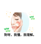 バニラアイスを食べる台湾女性の日常挨拶（個別スタンプ：34）