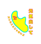 目がチカチカするアメーバちゃん（個別スタンプ：7）