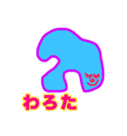 目がチカチカするアメーバちゃん（個別スタンプ：13）
