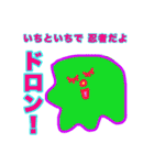 目がチカチカするアメーバちゃん（個別スタンプ：15）