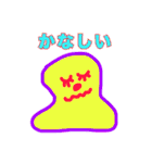 目がチカチカするアメーバちゃん（個別スタンプ：17）