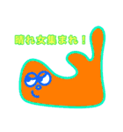 目がチカチカするアメーバちゃん（個別スタンプ：26）