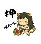 ねっ娘②【夏】…………….（個別スタンプ：33）
