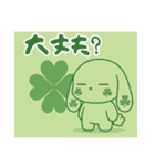 萌え❤︎うさ,,,,,,,,,（個別スタンプ：30）