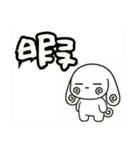 萌え❤︎うさ,,,,,,,,,（個別スタンプ：34）