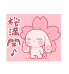 萌え❤︎うさ,,,,,,,,,（個別スタンプ：36）
