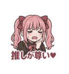 オタクメンヘラピンクちゃん（個別スタンプ：1）