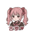 オタクメンヘラピンクちゃん（個別スタンプ：3）