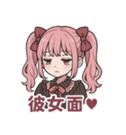 オタクメンヘラピンクちゃん（個別スタンプ：4）