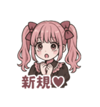 オタクメンヘラピンクちゃん（個別スタンプ：5）