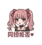 オタクメンヘラピンクちゃん（個別スタンプ：6）