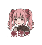 オタクメンヘラピンクちゃん（個別スタンプ：7）