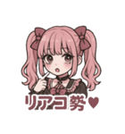 オタクメンヘラピンクちゃん（個別スタンプ：8）