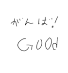 文字スタンプ100%（個別スタンプ：3）