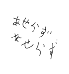 文字スタンプ100%（個別スタンプ：5）