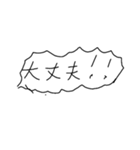 文字スタンプ100%（個別スタンプ：7）