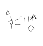 文字スタンプ100%（個別スタンプ：8）