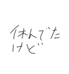 文字スタンプ100%（個別スタンプ：10）