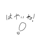 文字スタンプ100%（個別スタンプ：12）