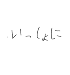 文字スタンプ100%（個別スタンプ：13）