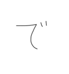 文字スタンプ100%（個別スタンプ：16）