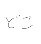 文字スタンプ100%（個別スタンプ：17）