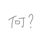 文字スタンプ100%（個別スタンプ：18）