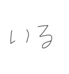 文字スタンプ100%（個別スタンプ：19）