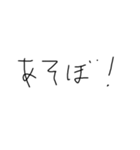 文字スタンプ100%（個別スタンプ：25）