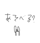 文字スタンプ100%（個別スタンプ：26）