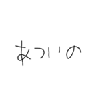文字スタンプ100%（個別スタンプ：32）