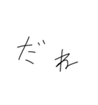 文字スタンプ100%（個別スタンプ：34）