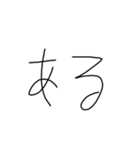 文字スタンプ100%（個別スタンプ：37）