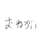 文字スタンプ100%（個別スタンプ：38）