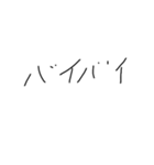 文字スタンプ100%（個別スタンプ：39）