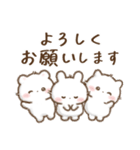 しろいこ組♡やさしい長文（個別スタンプ：12）